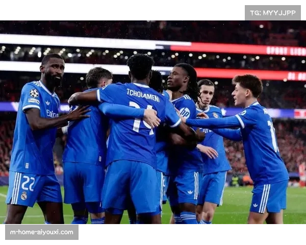 皇马客场1-0击败本菲卡 维尼修斯世界波助球队占得晋级先机